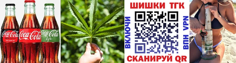 Еда ТГК марихуана  Теберда 