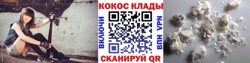 закладки  Теберда  Cocaine 98% 