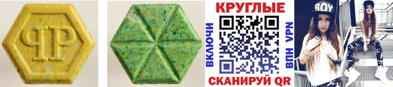 наркота  Теберда  Экстази Cube 