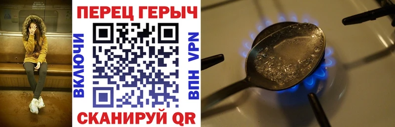 Героин афганец  как найти   Теберда 
