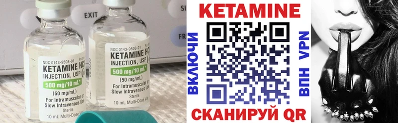 цены наркотик  Теберда  КЕТАМИН VHQ 