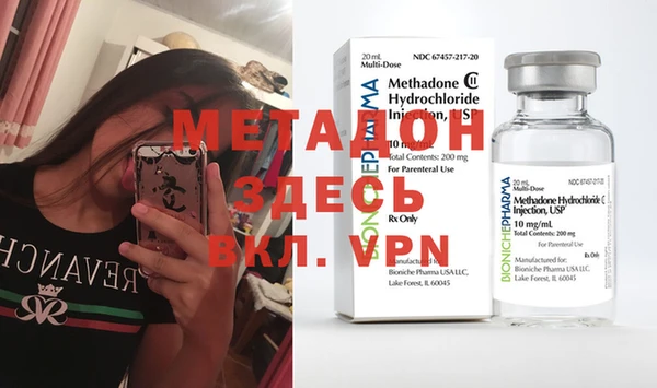 стафф Дмитровск