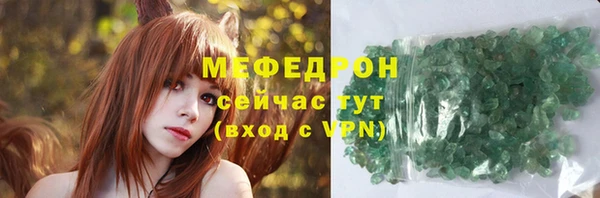 стафф Дмитровск