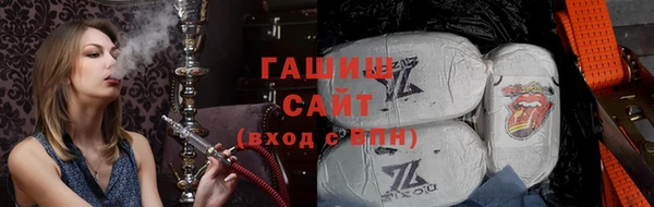 синтетический гашиш Тихорецк