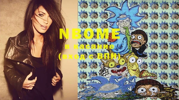 MESCALINE Дмитров