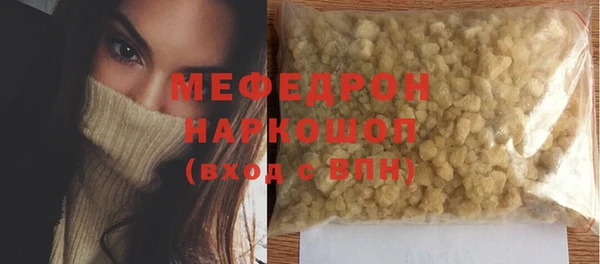 MESCALINE Дмитров