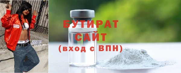 стафф Дмитровск
