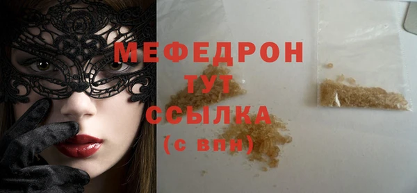 стафф Дмитровск