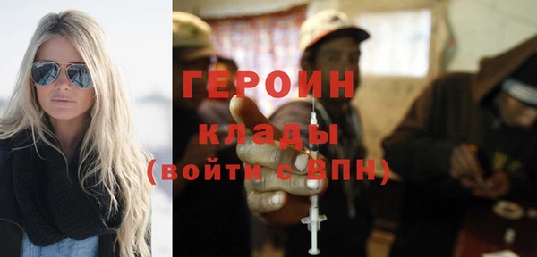 соль курить ск Тобольск