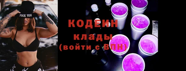 стафф Дмитровск