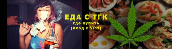 MESCALINE Дмитров