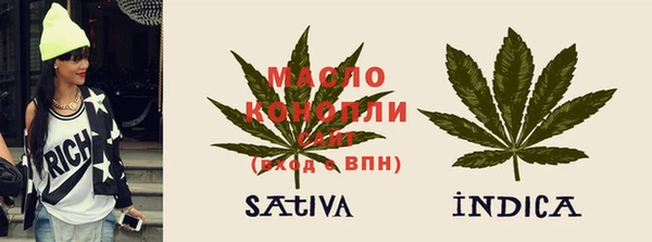 стафф Дмитровск