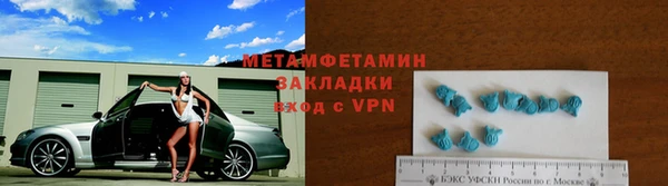 стафф Дмитровск