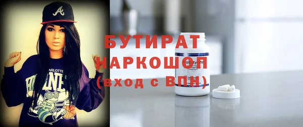 синтетический гашиш Тихорецк
