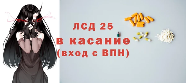 MESCALINE Дмитров