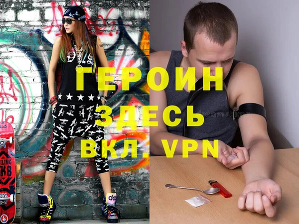 стафф Дмитровск