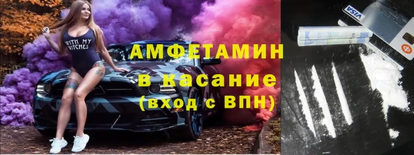 стафф Дмитровск
