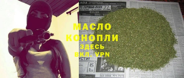 MESCALINE Дмитров