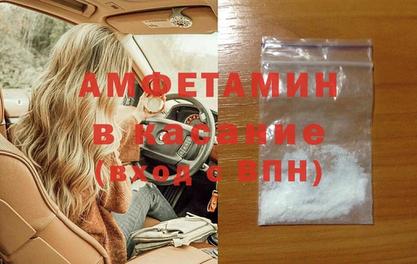 стафф Дмитровск