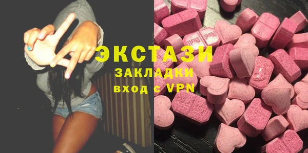 соль курить ск Тобольск