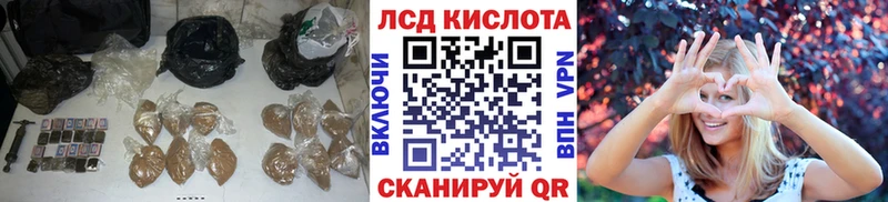 ЛСД экстази кислота  Теберда 