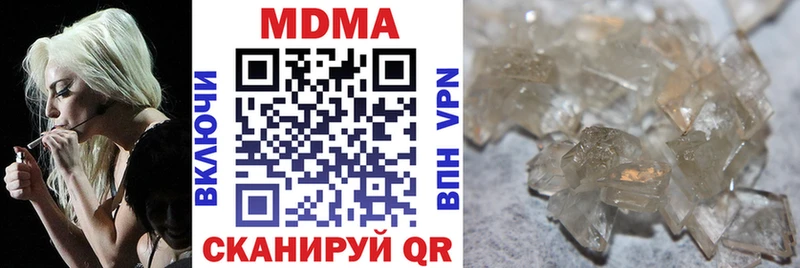 дарк нет Telegram Теберда МДМА VHQ купить наркотик