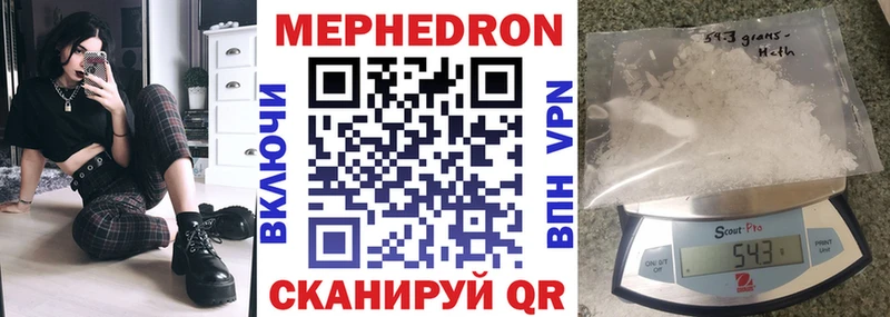 Меф кристаллы Теберда