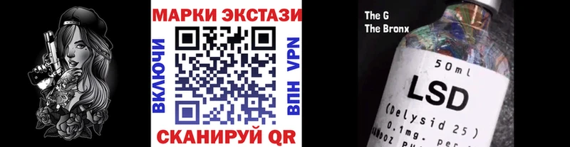 где можно купить наркотик  блэк спрут ONION  Наркотические марки 1,5мг  Теберда 